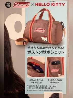 Brand New in Package Coleman X Hello Kitty Brown Duffel Bag